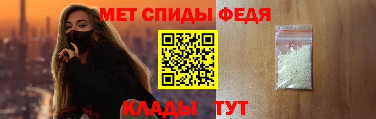 Амфетамин 98%  Амфетамин  АМФ  Вход с VPN  Ангарск 