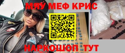 мдма Абакан