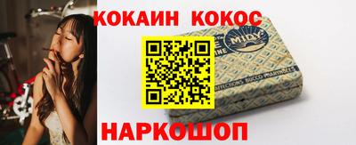 spice Абинск