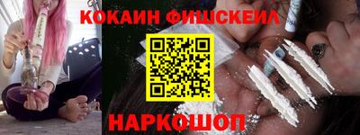 spice Абинск