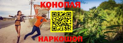 spice Абинск