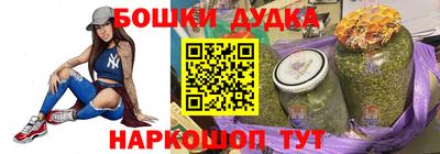 spice Абинск