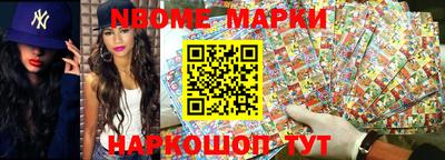spice Абинск