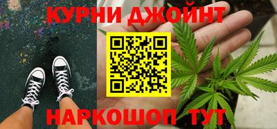 spice Абинск