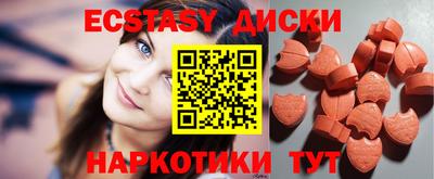 spice Абинск