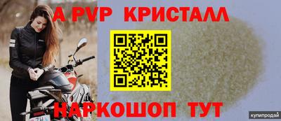 мдма Абакан