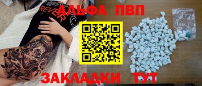 мдма Абакан