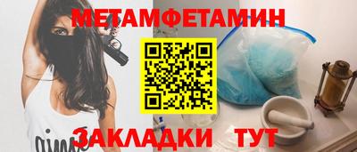 мдма Абакан