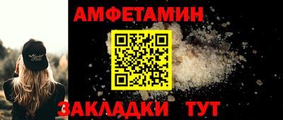 spice Абинск