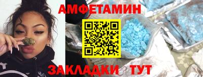 мдма Абакан
