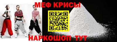 мдма Абакан