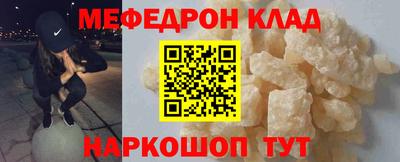 мдма Абакан