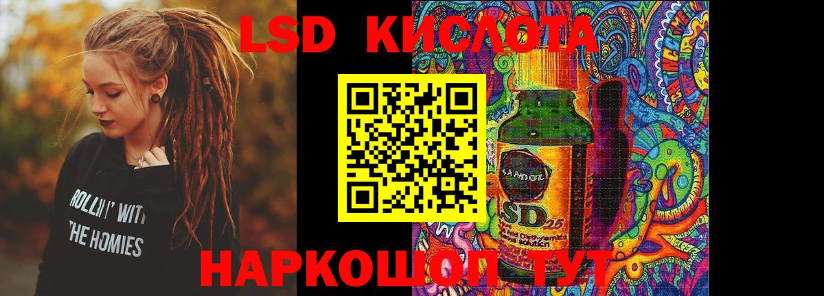 Ангарск  ЛСД экстази ecstasy  Вход с VPN 
